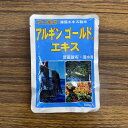 最安値挑戦中 アンデス貿易 アルギンゴールドエキス 100g 海藻エキス粉末 肥料 家庭菜園 園芸 ガーデニング 送料無料