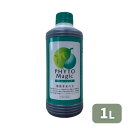 最安値挑戦中 ファイトクローム ファイト・マジック 1L マグネシウム 液肥 肥料 家庭菜園 園芸 ガーデニング 送料無料
