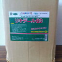 最安値挑戦中 リキデール<60> 20L 草花 野菜 家庭菜園 園芸 ガーデニング 送料無料