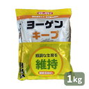最安値挑戦中 タキイ ヨーゲンキープ 1kg 肥料 家庭菜園 園芸 ガーデニング 送料無料