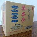 最安値挑戦中 美果多 20kg 草花 野菜 家庭菜園 園芸 ガーデニング 送料無料
