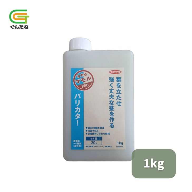 最安値挑戦中　 バリカタ! 1kg 家庭菜園 園芸 ガーデニング 送料無料