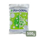 最安値挑戦中 ファイトクローム グリーンステム 500g 肥料 家庭菜園 園芸 ガーデニング 送料無料