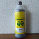 最安値挑戦中 スノーグローエース254 1.1kg 草花 野菜 家庭菜園 園芸 ガーデニング 送料無料