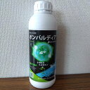 最安値挑戦中 ハイポネックス ボンバルディア 1L 草花 野菜 家庭菜園 園芸 ガーデニング バイオスティミュラント