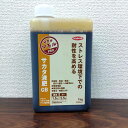 最安値挑戦中 サカタ液肥GB 1kg 肥料 液肥 家庭菜園 園芸 ガーデニング 送料無料
