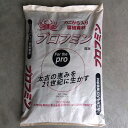 最安値挑戦中 プロフミン(腐植酸) 15kg 草花 野菜 家庭菜園 園芸 ガーデニング 送料無料