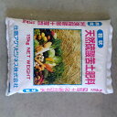 最安値挑戦中 天然硫酸苦土肥料 粒状 15kg 肥料 草花 野菜 家庭菜園 園芸 ガーデニング 送料無料