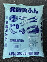 最安値挑戦中 高井養鶏 発酵鶏ふん 粉状 15kg けいふん 鶏糞 肥料 元肥 追肥 有機質肥料 野菜 家庭菜園 園芸 ガーデニング 送料無料