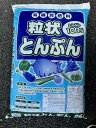 最安値挑戦中 とんぷん 粒状 25L 有機質肥料 肥料 野菜 家庭菜園 園芸 ガーデニング 送料無料