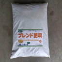 最安値挑戦中 ブレンド肥料 5−10−8 20kg ペレット 肥料 草花 野菜 家庭菜園 園芸 ガーデニング 送料無料