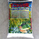 最安値挑戦中 すごわら分解 15kg 草花 野菜 家庭菜園 園芸 ガーデニング 送料無料