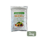 最安値挑戦中 リサール カルスNC-R 粉状 1kg 肥料 家庭菜園 園芸 ガーデニング 送料無料