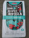 最安値挑戦中 サカタ スーパーミックスA 40L 花卉 育苗 種まき 培土 野菜 家庭菜園 園芸 ガーデニング 送料無料