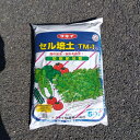 最安値挑戦中 セル培土 TM−1 50L タキイ 草花 野菜 家庭菜園 園芸 ガーデニング 送料無料