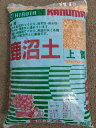 最安値挑戦中 鹿沼土 上質 14L 野菜 家庭菜園 園芸 ガーデニング 送料無料