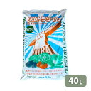 最安値挑戦中 ウルトラソイル 1号 N250 40L 果菜類 種まき 培土 家庭菜園 園芸 ガーデニング 送料無料