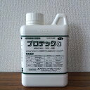 最安値挑戦中 プロテックα 1kg 草花 野菜 家庭菜園 園芸 ガーデニング 送料無料