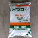 最安値挑戦中 ハイプロN(粗粒) 25L 草花 野菜 家庭菜園 園芸 ガーデニング 送料無料