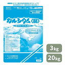 最安値挑戦中 ゴールド興産 カルシウム88 3kg 20kg 土壌改良 肥料 野菜 家庭菜園 園芸 ガーデニング 送料無料