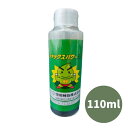 最安値挑戦中 ジャックスパワー554 110g 液体肥料 肥料 豆類 果菜類 観葉植物 野菜 家庭菜園 園芸 ガーデニング 送料無料
