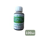 最安値挑戦中 キングコール リボアミノ 100ml 1L 液体肥料 肥料 アミノ酸 野菜 家庭菜園 園芸 ガーデニング 送料無料