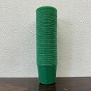 最安値挑戦中 ポリ鉢 カラーポット ポリポット 緑丸 7.5cm 10.5cm 100枚入 家庭菜園 園芸 ガーデニング 送料無料