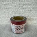 最安値挑戦中 サンビーム 赤銀防鳥テープ 幅12mm 長さ90m 5巻入 防鳥 鳥害対策 家庭菜園 園芸 ガーデニング 送料無料