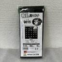 最安値挑戦中 シンセイ 穴あきマルチ 黒マルチ 玉ネギ用 9515 厚さ0.02mm 幅950mm 長さ10m タマネギ ホウレンソウ ニンジン ニンニク 家庭...