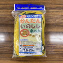 最安値挑戦中 ダイオ かんたんいのししネット 1.6x20m 防獣 イノシシ 鹿 害獣対策 簡易フェンス 家庭菜園 園芸 送料無料