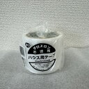 最安値挑戦中 クロスロン ハウス用テープ お徳用 幅80mm 長さ20m 家庭菜園 園芸 ガーデニング 送料無料
