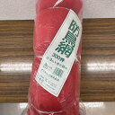 最安値挑戦中 ダイオ 防鳥網 目合30mm 300坪 18m x 54m 防鳥 家庭菜園 園芸 送料無料