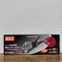 最安値挑戦中 MAX MAX 楽らくテープナー HT-R45C バンド 支柱 誘引資材 家庭菜園 園芸 送料無料