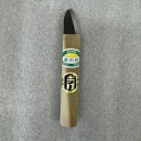 最安値挑戦中 萩の月 ニンニク根切ナイフ にんにく 包丁 引切 家庭菜園 園芸 ガーデニング 送料無料