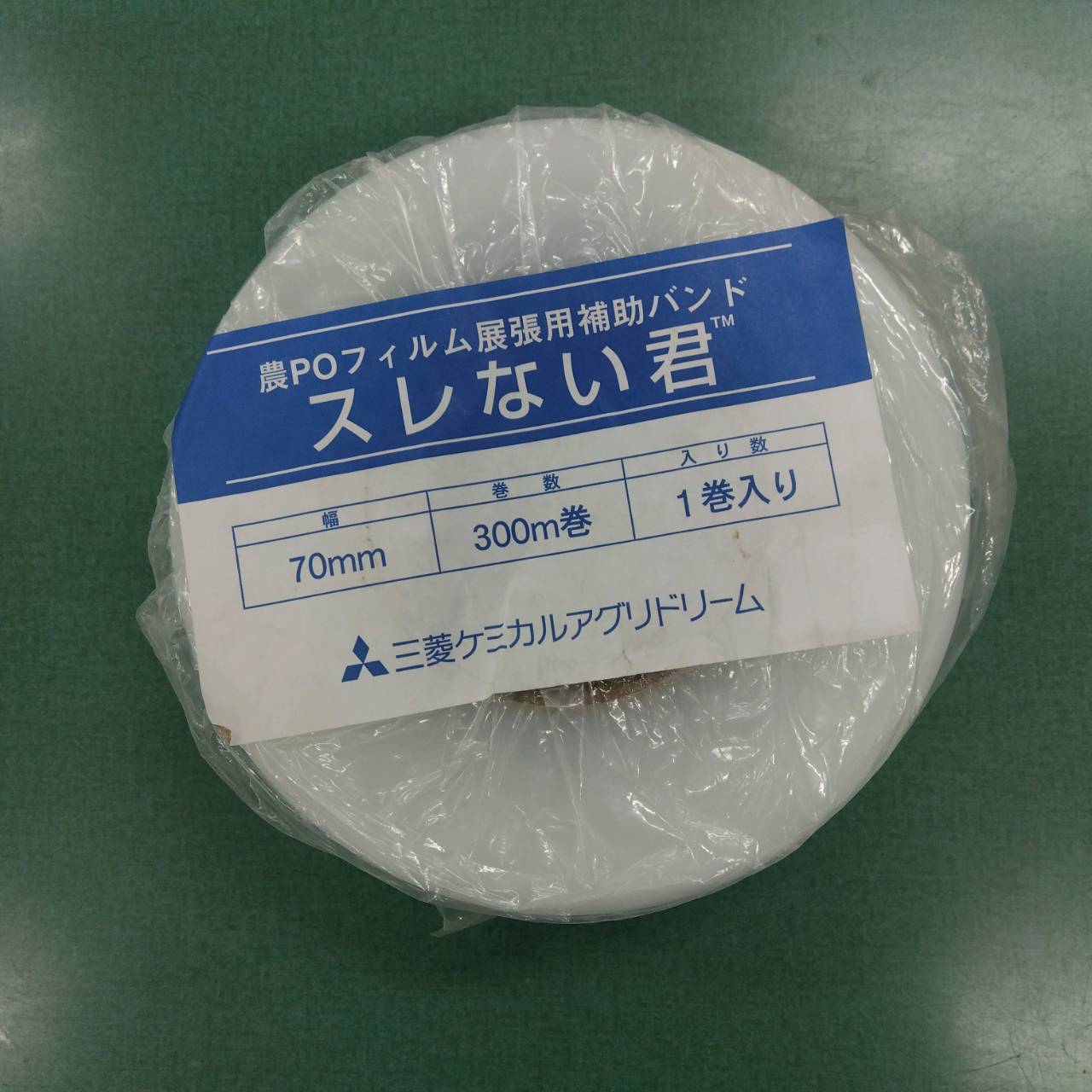 最安値挑戦中 スレナイ君 家庭菜園 園芸 ガーデニング 送料無料