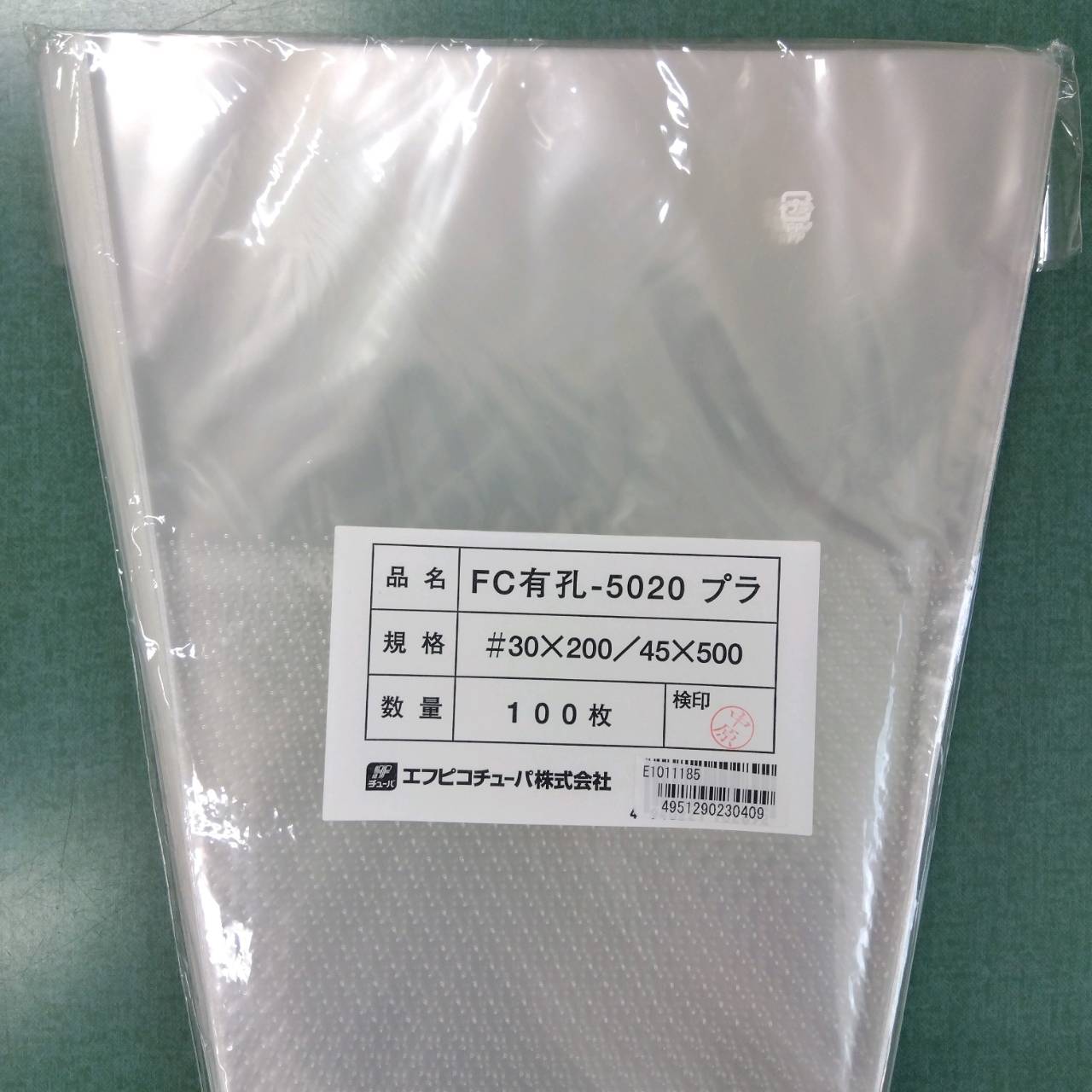 最安値挑戦中 フラワーキャップ #30 200 45 500 100枚 家庭菜園 園芸 ガーデニング 送料無料