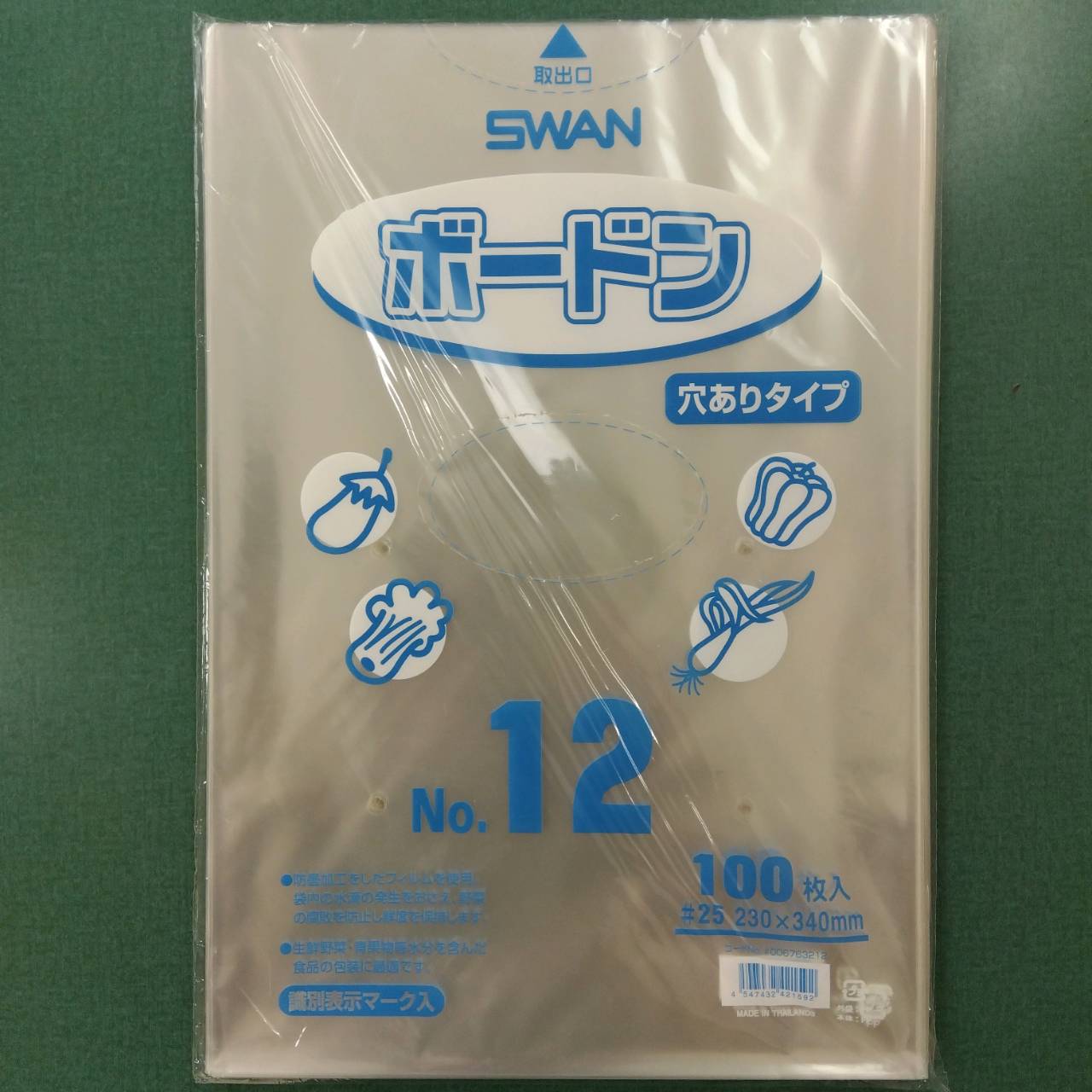 楽天スーパーSALE スワンボードン No.12 穴有 #25 100枚 家庭菜園 園芸 ガーデニング 送料無料