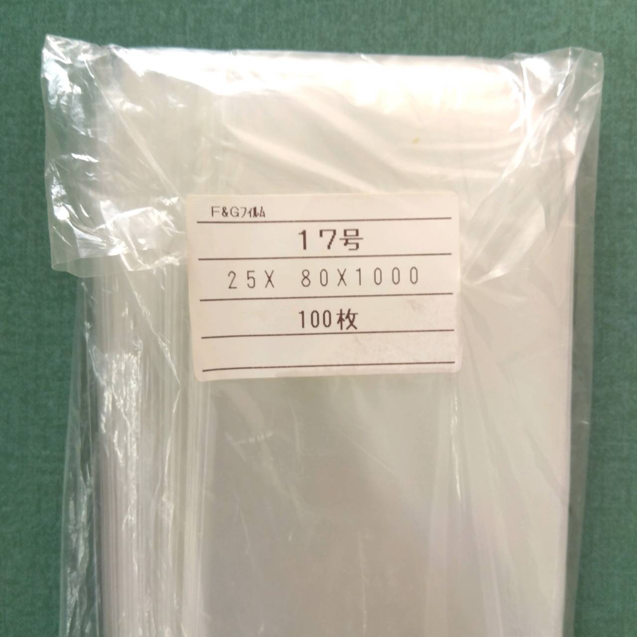 楽天スーパーSALE 三共 FG17号 プラマーク入 穴無 #25 100枚 家庭菜園 園芸 ガーデニング 送料無料