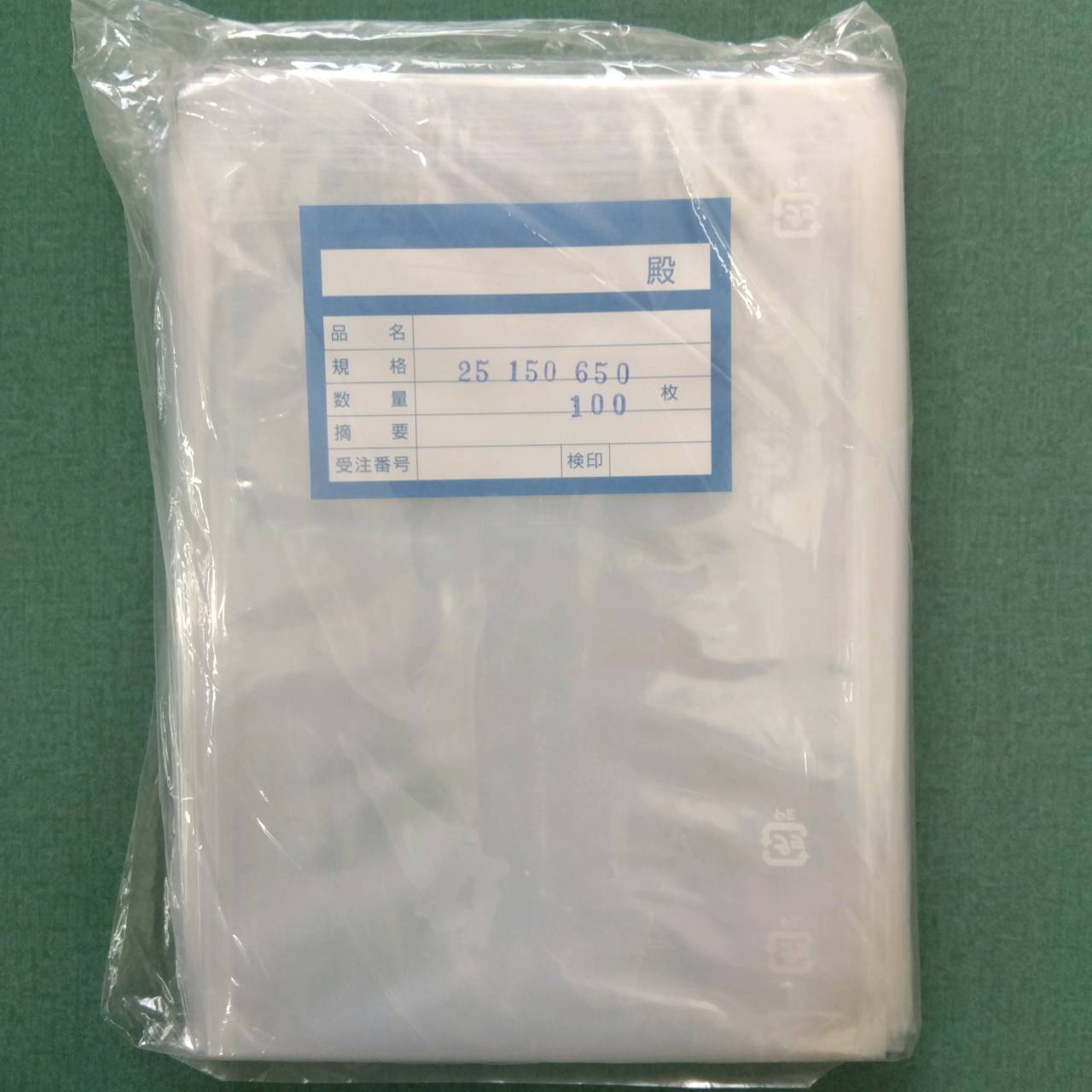 楽天スーパーSALE PE袋 #25×150×650 100枚 家庭菜園 園芸 ガーデニング 送料無料