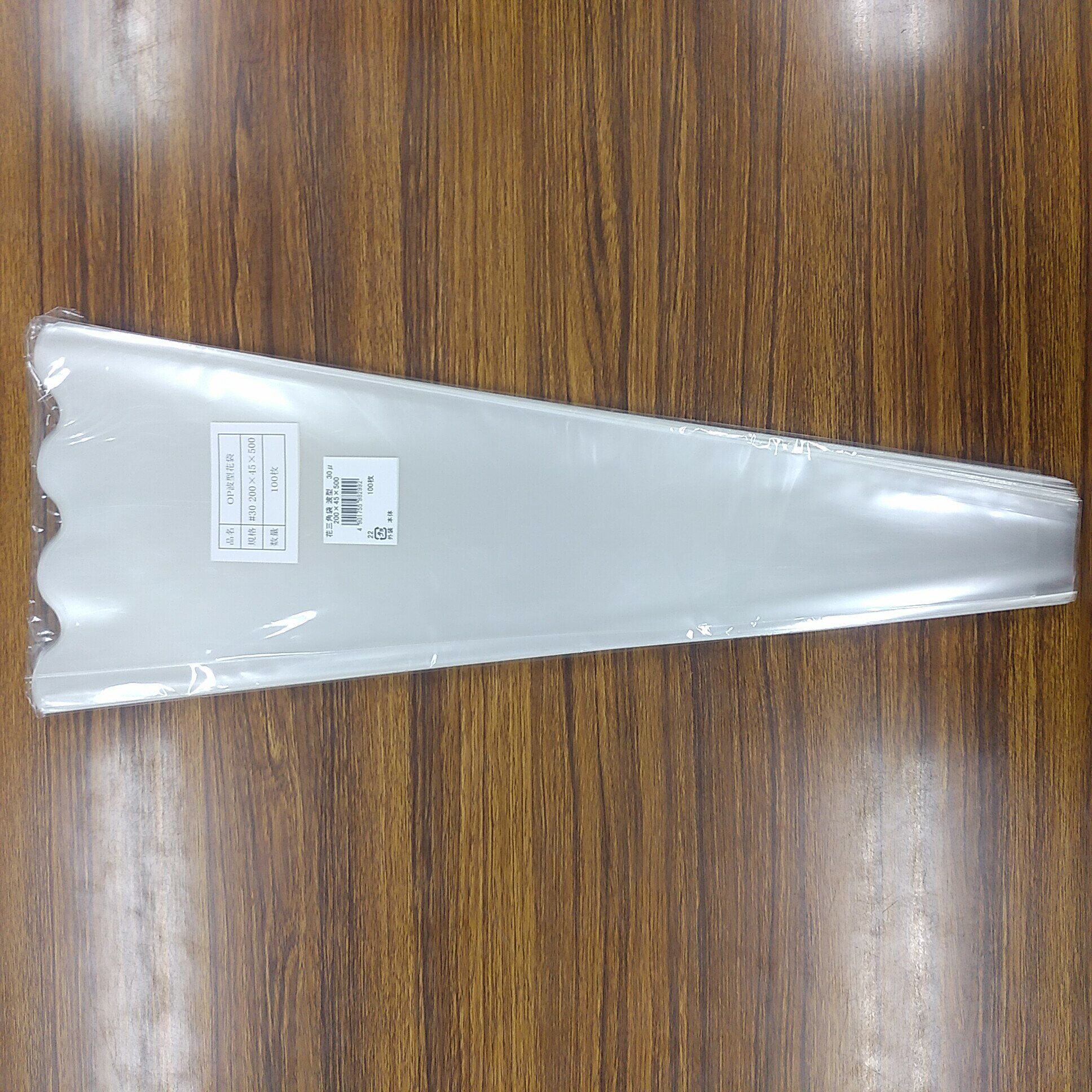 最安値挑戦中 OP波型花袋 #30 200×45×500 100枚 家庭菜園 園芸 ガーデニング 送料無料