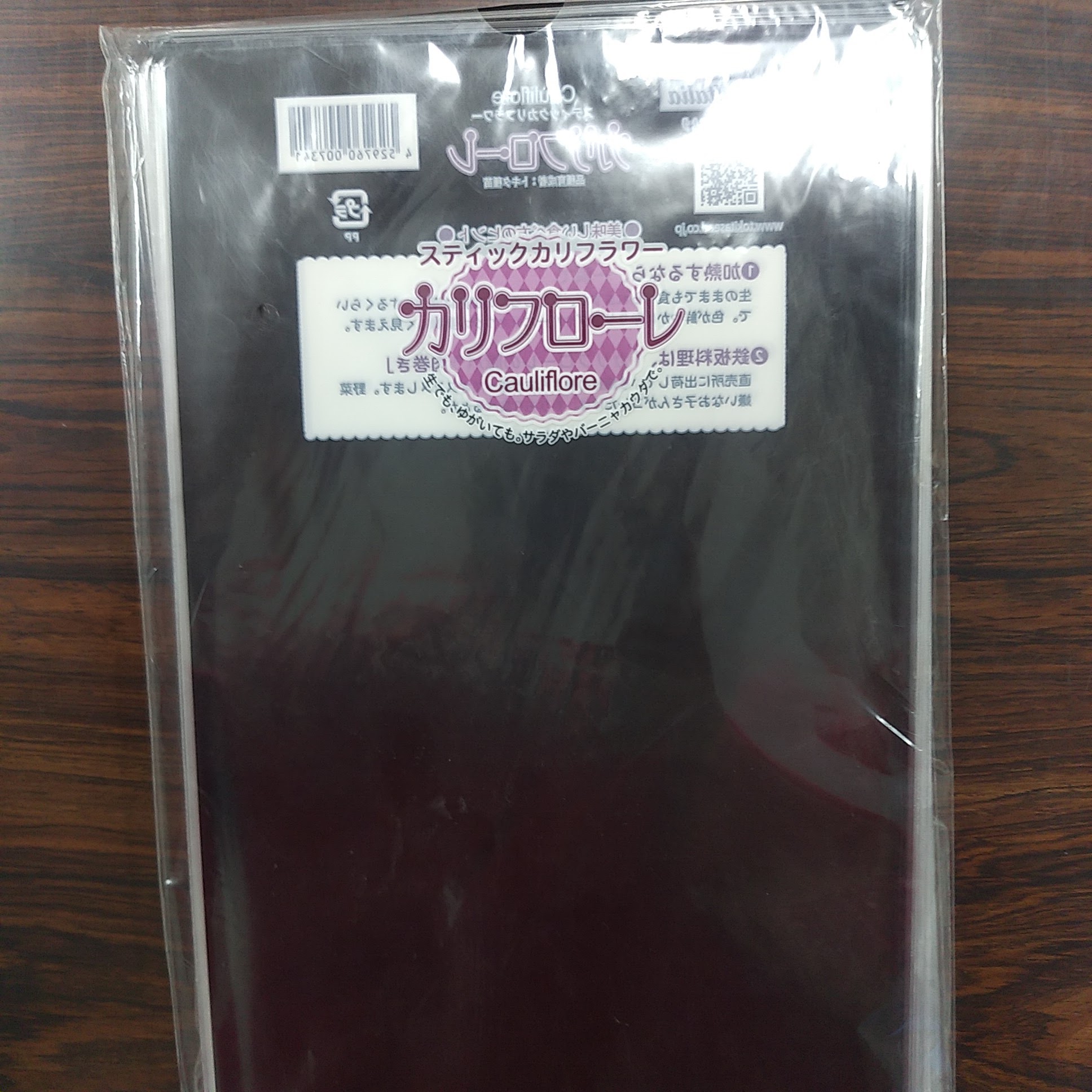 楽天スーパーSALE FG カリフローレ #25 175 280 100枚 家庭菜園 園芸 ガーデニング 送料無料