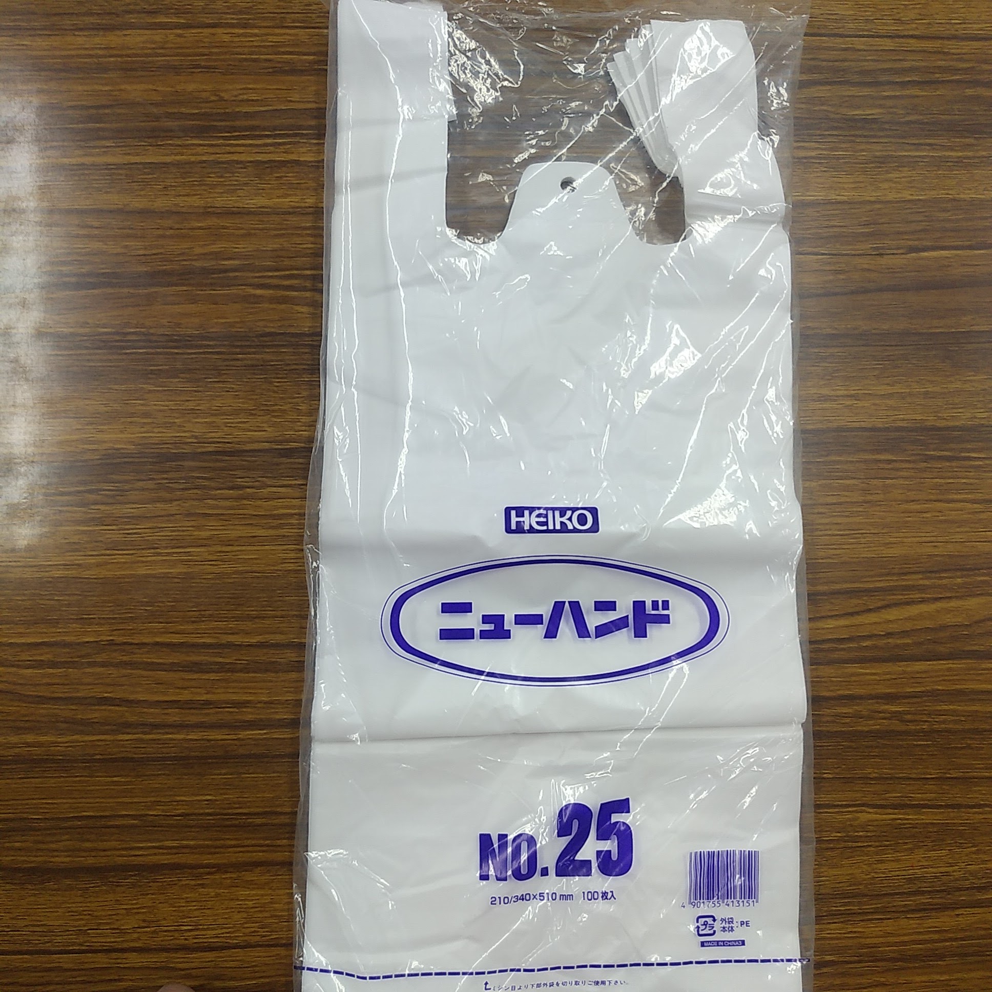 楽天スーパーSALE ニューハンド No.25 100枚 家庭菜園 園芸 ガーデニング 送料無料