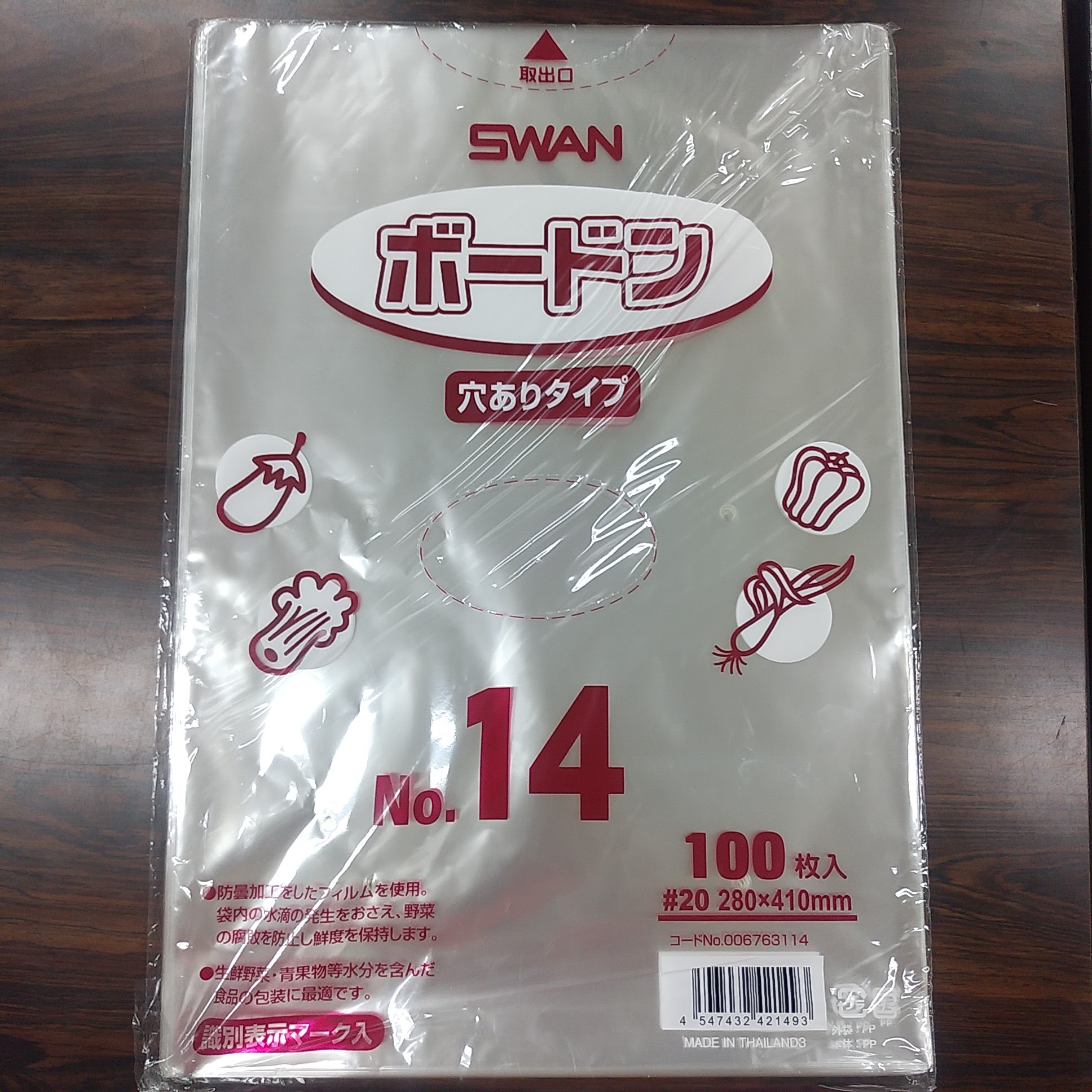 楽天スーパーSALE FG スワンボードン No.14 4穴 #20 100枚 家庭菜園 園芸 ガーデニング 送料無料