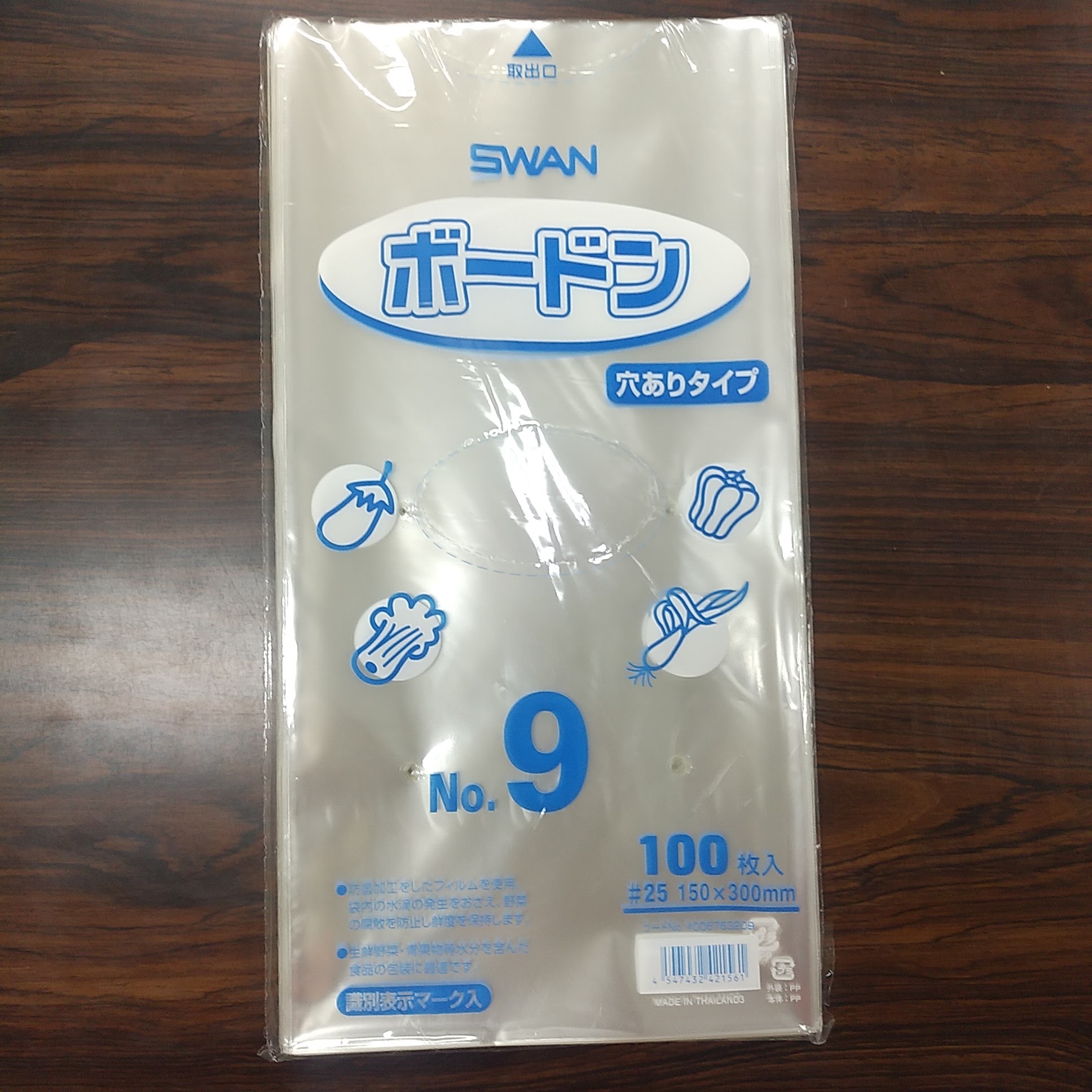 商品画像