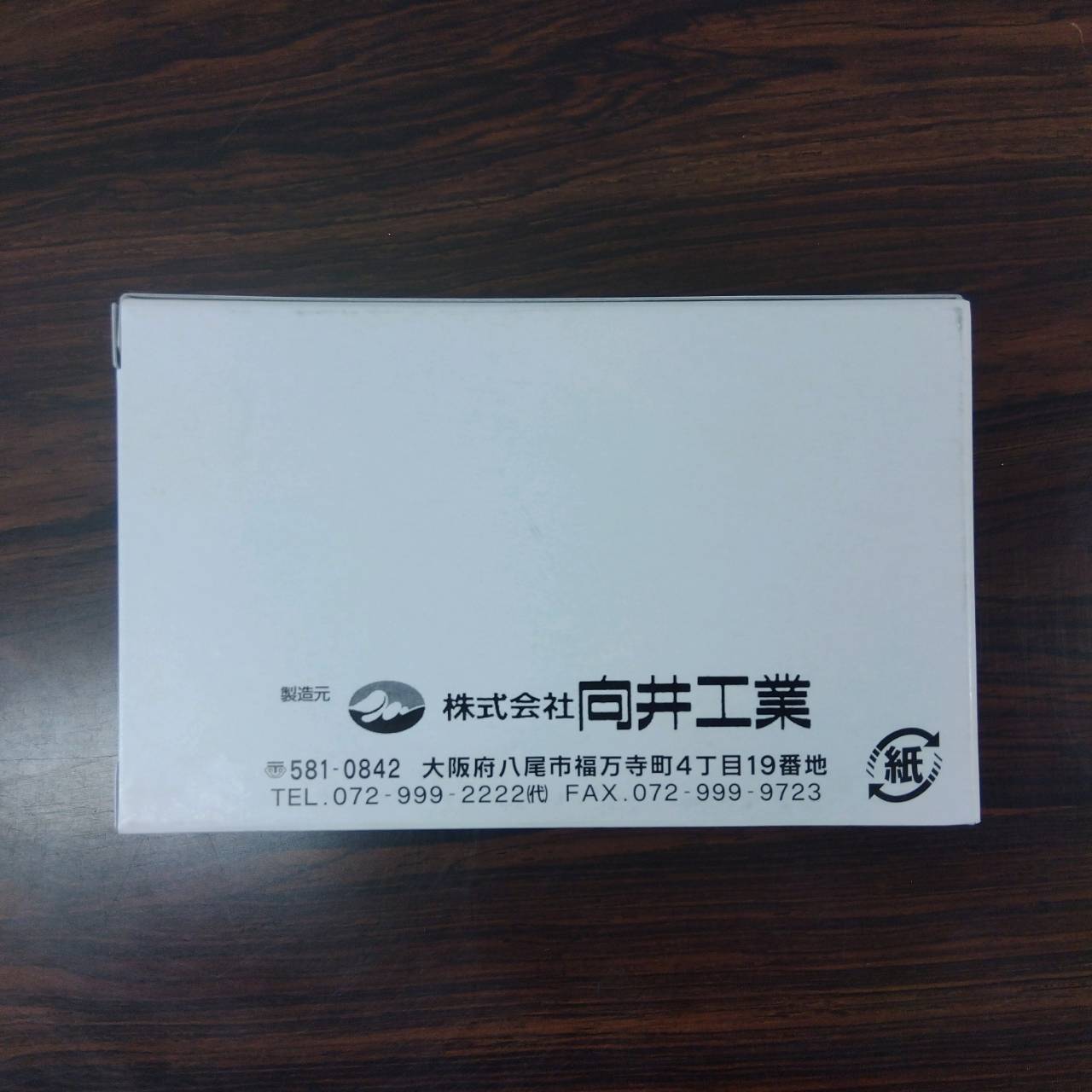 最安値挑戦中　ごんべえ エンドレスベルト No.107 家庭菜園 園芸 ガーデニング 送...