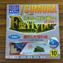 最安値挑戦中 ツムラ チップソー F型ハイパー 255mm×40P 家庭菜園 園芸 ガーデニング 送料無料