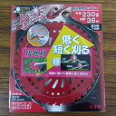 最安値挑戦中 三陽 レッドシャーク 255mm×36P 家庭菜園 園芸 ガーデニング 送料無料
