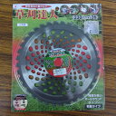 最安値挑戦中 チップソー 草刈達人 軽量タイプ 230mm×36P 家庭菜園 園芸 ガーデニング 送料無料