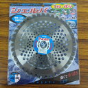 最安値挑戦中 チップソー シェルパ 255mm×40P 家庭菜園 園芸 ガーデニング 送料無料