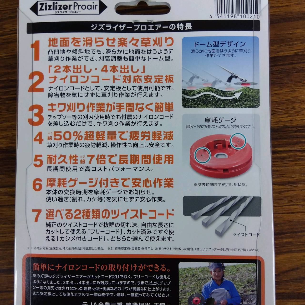 �ǰ���ĩ���� �����饤�����ץ������� ZAT-H24C �����ڱ� ��� �����ǥ˥� ����̵��